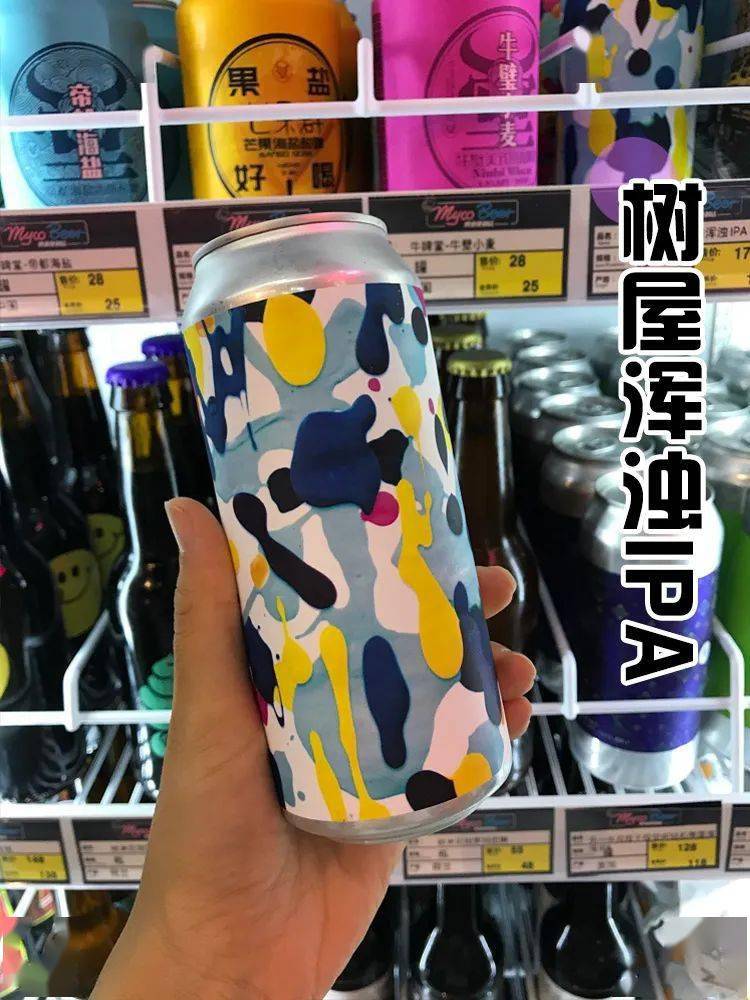 麦克电|能喝酒听歌吃外卖！还有精酿啤酒请你喝！潍坊这家“便利店”