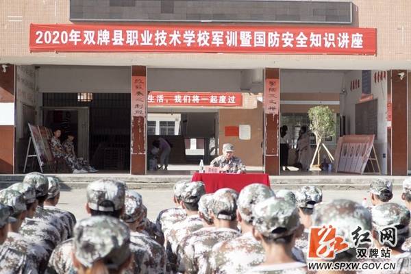 抗战|双牌：多种方式弘扬抗战精神 600名新生接受洗礼