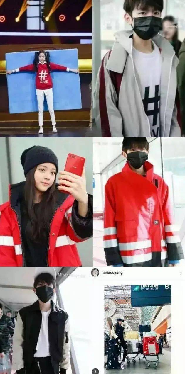 娜娜|王源终于认定欧阳娜娜,公开表白太甜了!