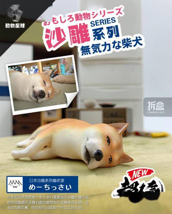 动物星球沙雕系列功夫熊猫绝望狗奶牛猫创意搞笑摆件
