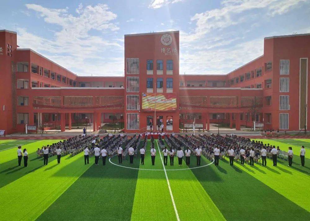 韶山市芙蓉学校:举办开学典礼 弘扬爱国主义