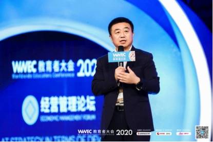 教育|上海市民办教育协会副会长、君学创始人宋辉：教育要时刻修炼基本功