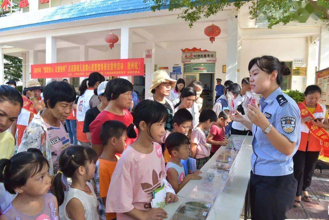 禁毒|传说中的“妈妈训教团”来了——走进崖州区水南村