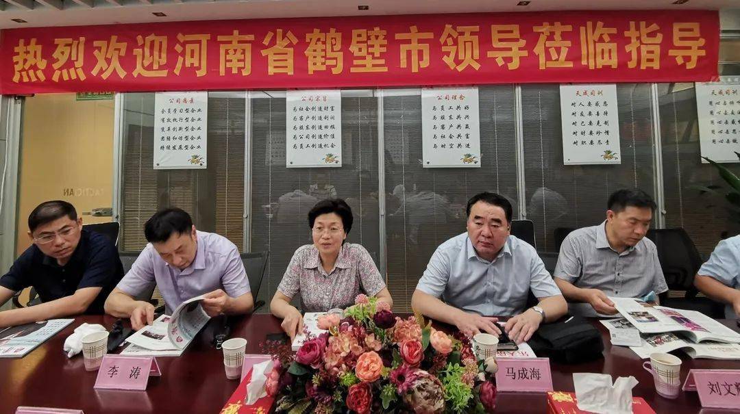 河南省鹤壁市副市长常英敏一行莅临中国天成大学考察指导