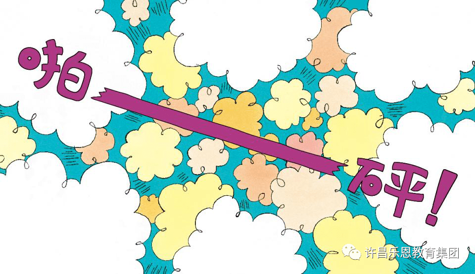 小熊球GDP_可爱小熊图片手机壁纸(2)