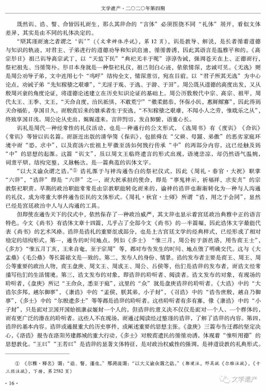 302898a6e86b480a89a09c3d4fe9c07e.jpeg