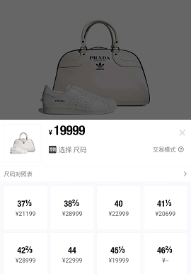 奢侈品|一双鞋=一辆车?运动品牌×奢侈品联名冰火两重天