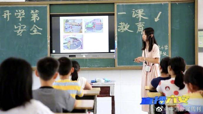 薇娅|薇娅希望小学开学了，助贫困山区孩子实现上学梦