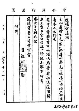 什么相呼应的四字成语_四字成语什么百万(3)