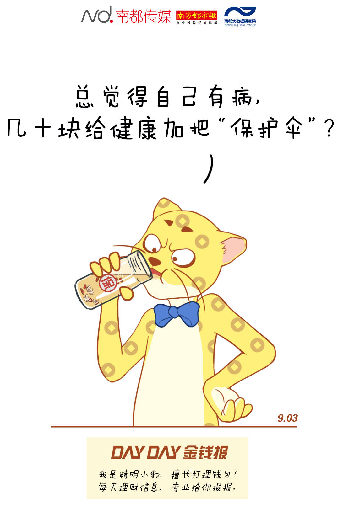 51b2f6d2b2c742e88faad13e7a87bff6.jpeg
