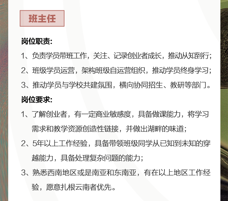 信息中心招聘_中国科学院苏州生物医学工程技术研究所招聘(3)