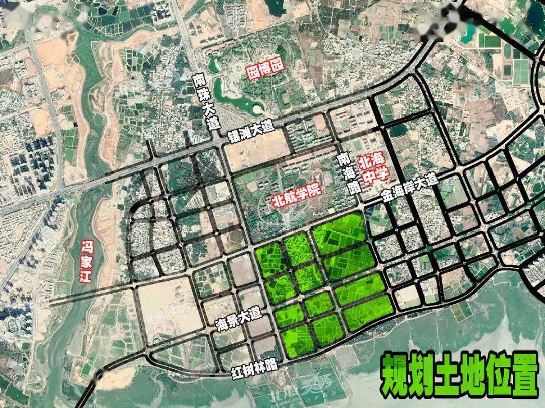 北海重大城市规划城东2000多亩土地全面开发