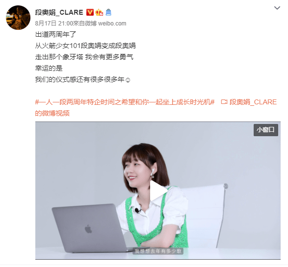 联动|婧创vocal梦幻联动，我被这波“如初之光”打动了