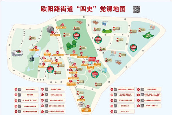 欧阳路街道人口_欧阳路街道周建岗