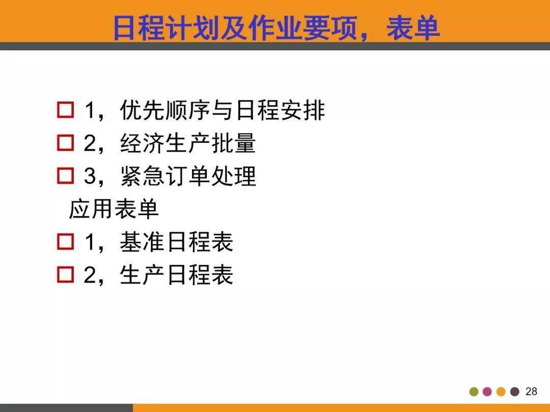 开后门任务怎么做-开后门教程