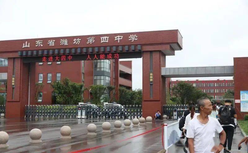 潍坊高中排名2020_教育大省山东2020年高考成绩,潍坊出状元,青岛压力很大