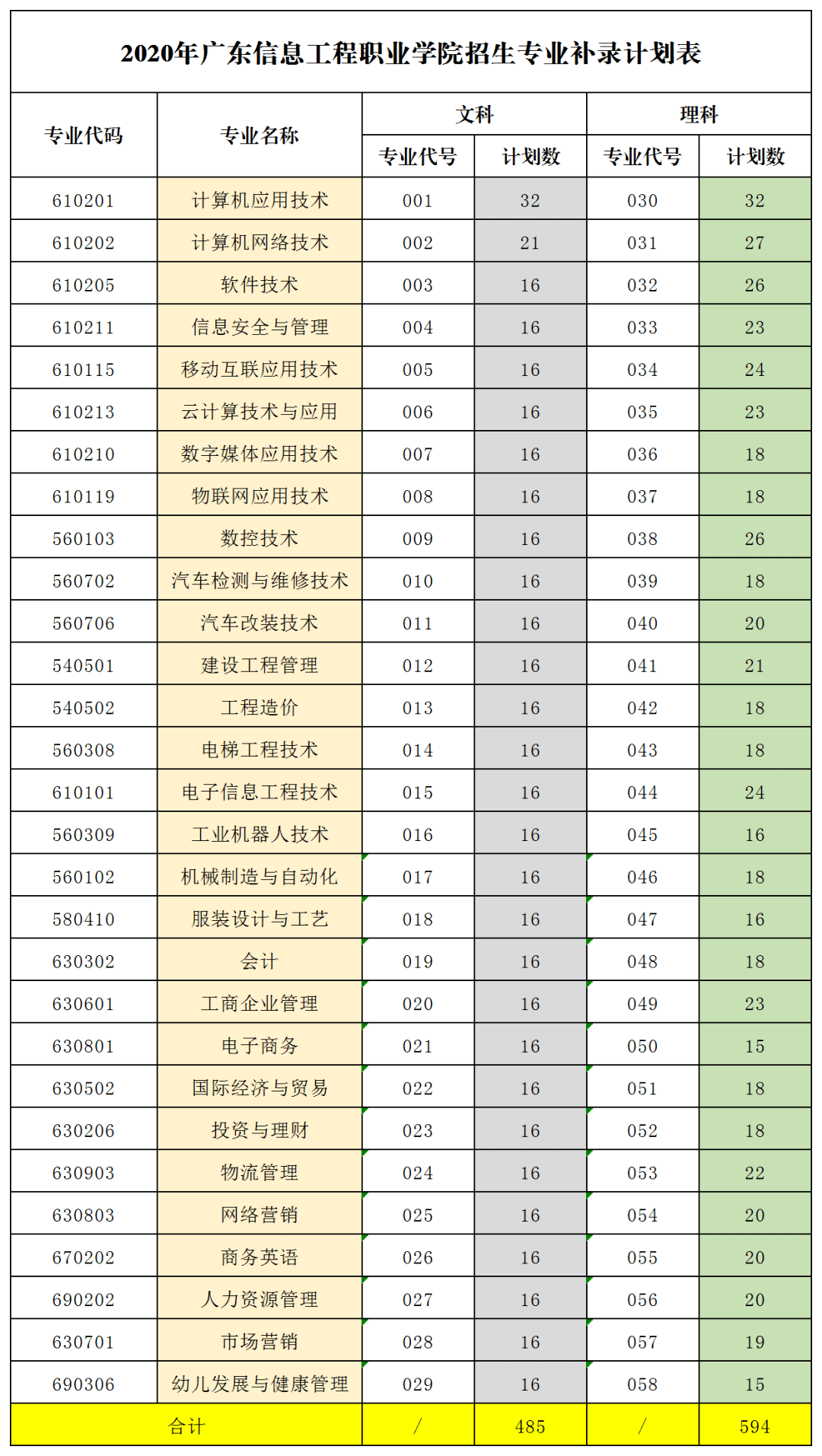 e12c6ba8ac9d4b80a91f4b4f7ce05e52.png