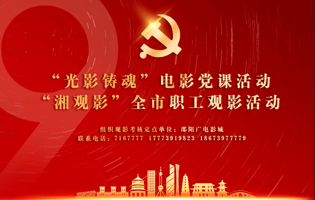 2020年邵阳米粉店排-资讯搜索_邵阳这个县在全省比拼中排第一!