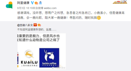 动物园|What？？阿里巴巴真的开了一家动物园？