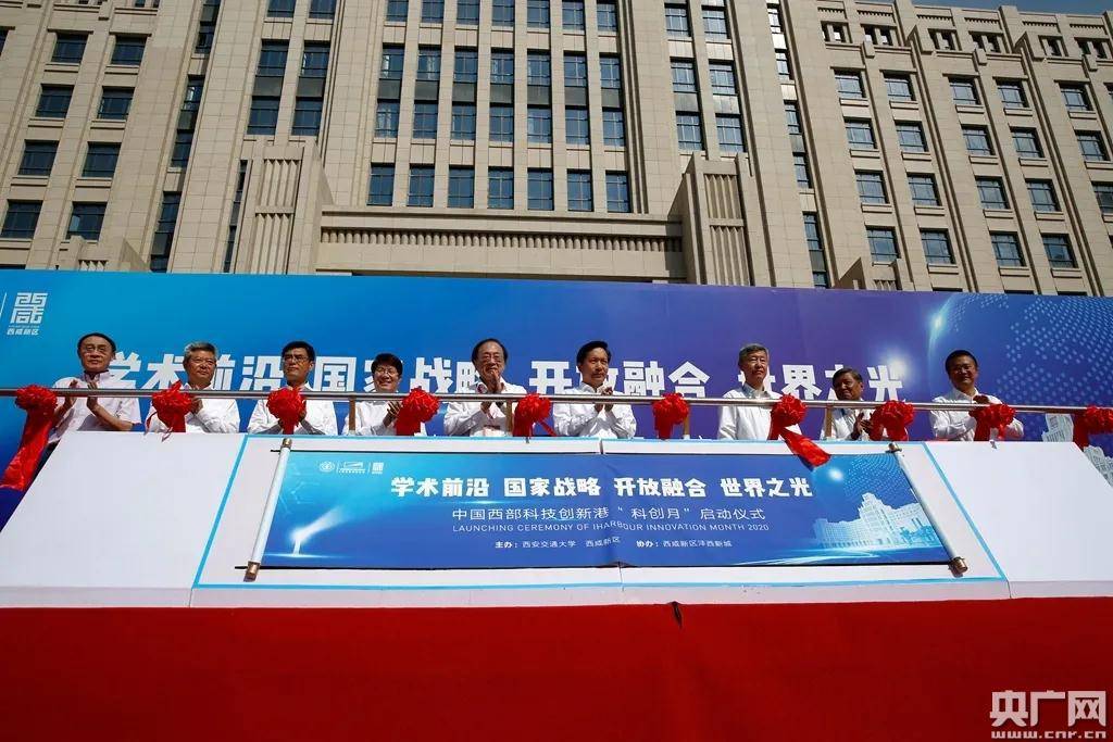 科技创新中心和西部科技创新中心 2c3141d3907a48bcafa2f9eafdc835b6.jpeg