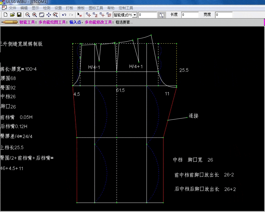 get|服装制版 | 无侧缝阔脚裤的制版教程