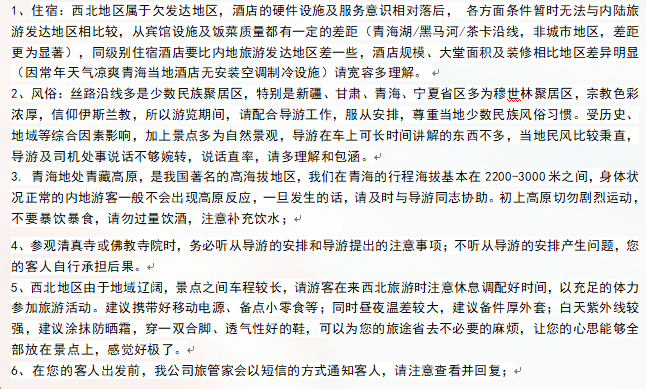 双飞简谱_何润东双飞简谱