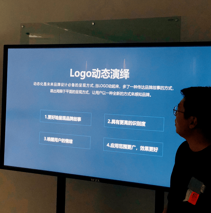 设计|今天，又被上了一课