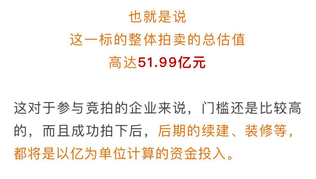 资产|总估值近52亿元！厦门第一高楼即将整体拍卖！