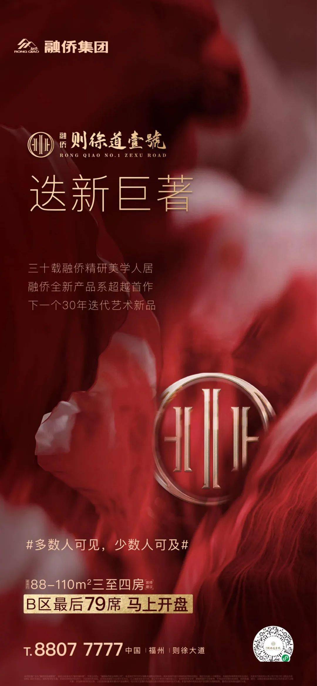 随心自如是什么意思 9dd8f47d4e9e416bbc3671f51ced2fa7.jpeg