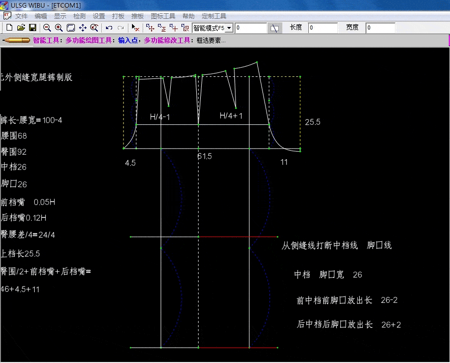 get|服装制版 | 无侧缝阔脚裤的制版教程