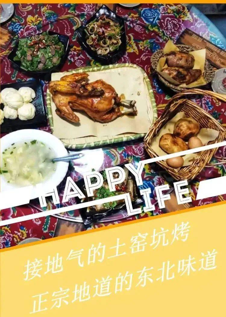 藏在长春市区的地道土窑坑烤!人气火爆不提前预约根本吃不上!