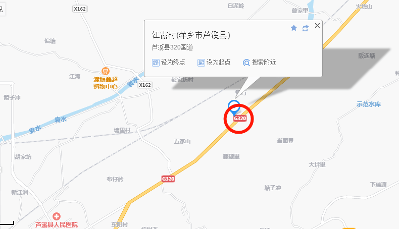 聚焦:芦溪一路段发生塌陷!杨宣公路即将全线贯通