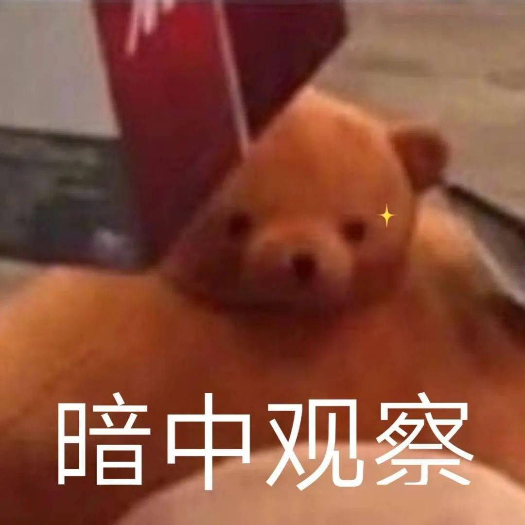 嗯嗯表示同意表情包 d058378b384d4de59e49175a53a117d0.jpeg