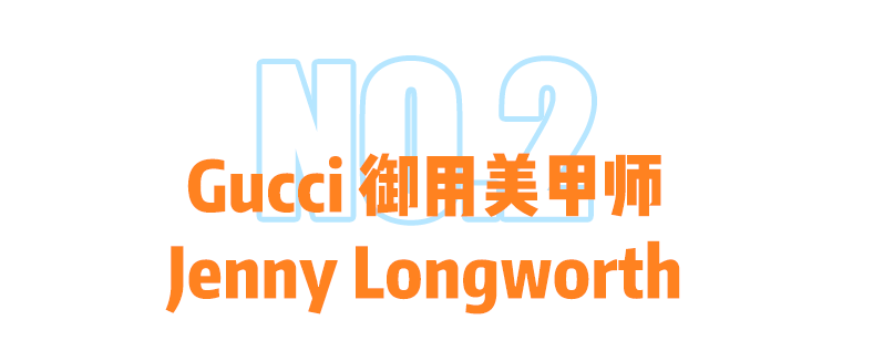 美甲|Gucci又开挂了！这次只要几百块就能入手！