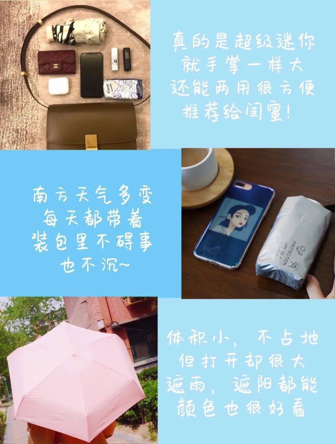 路人|撑这么漂亮的伞出门,经常被路人追着要链接!