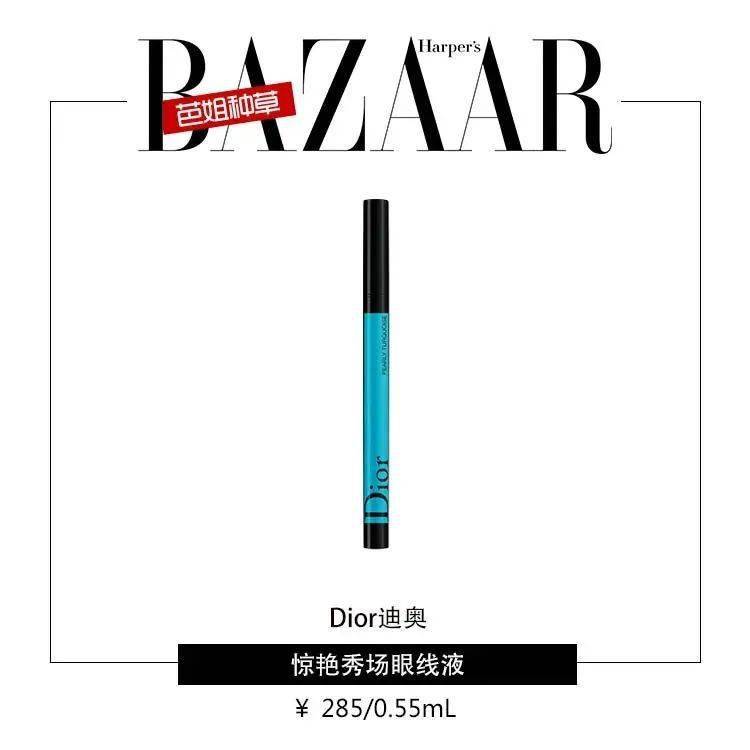 睫毛|不看唇妆看眼妆，我的眼睛会“发光”！