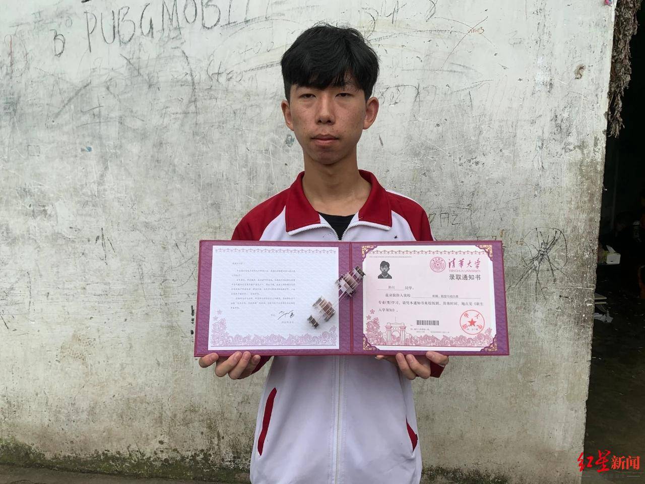 孙川|优秀！收到清华录取通知书前他还在工地打工 四川冕宁一学子和学校获奖10万