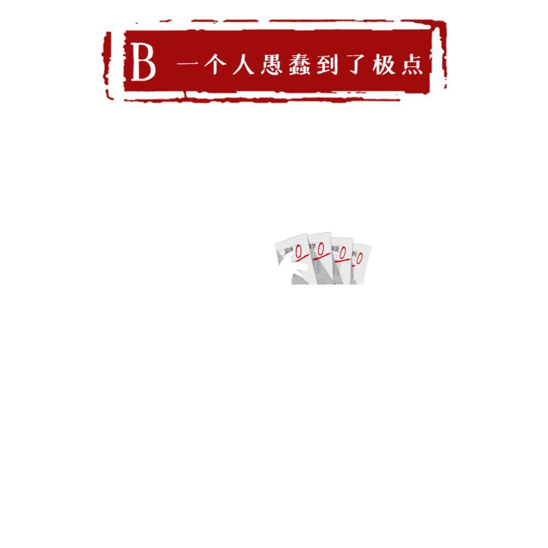 答案|被误解的千古名句“人不为己，天诛地灭”，原句充满正能量