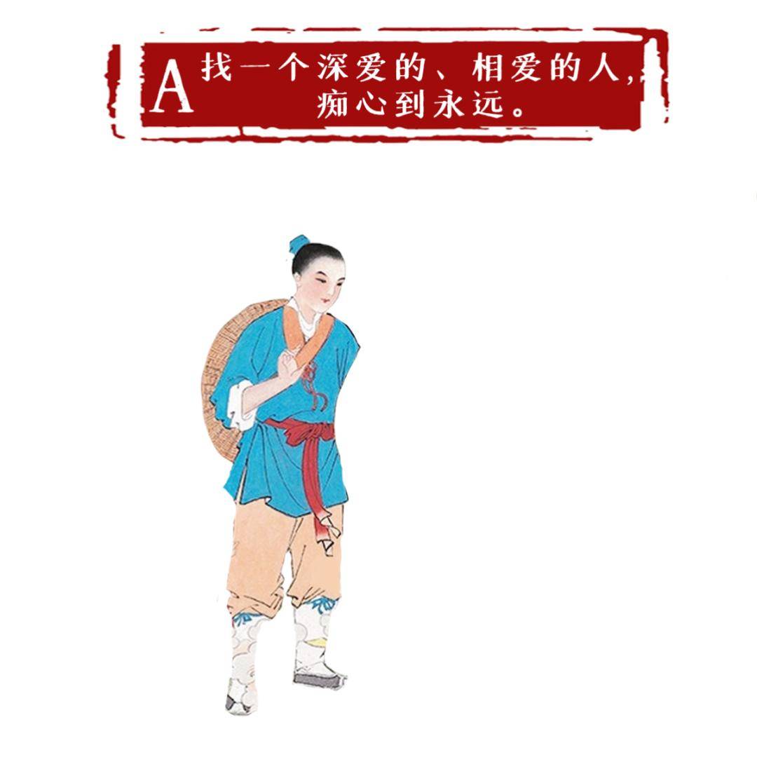 答案|被误解的千古名句“人不为己，天诛地灭”，原句充满正能量