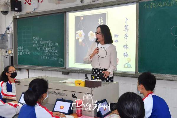 Date|Date with 郑州 ｜原来，您是这样的老师！