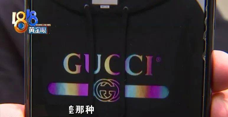 小朱|哭笑不得！8000元买的大牌卫衣送去洗，洗完变成大兴货