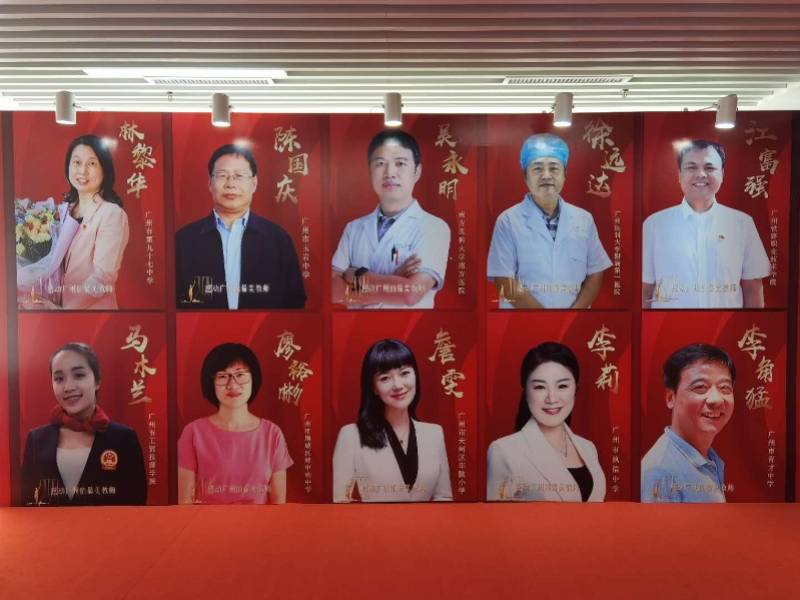 广州|他们感动了广州！2020“感动广州的最美教师”有你老师吗