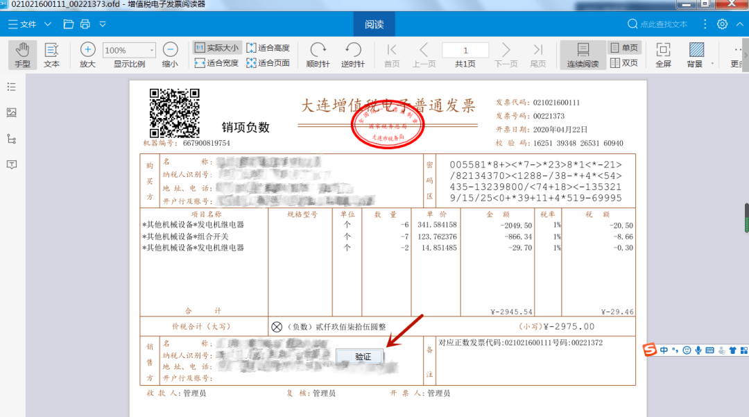 8c4aaa22594f495db0c37280a7016999.png