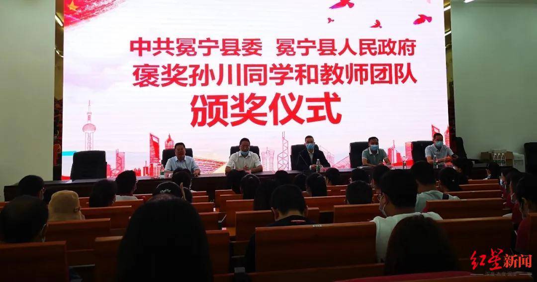 孙川|优秀！收到清华录取通知书前他还在工地打工 四川冕宁一学子和学校获奖10万