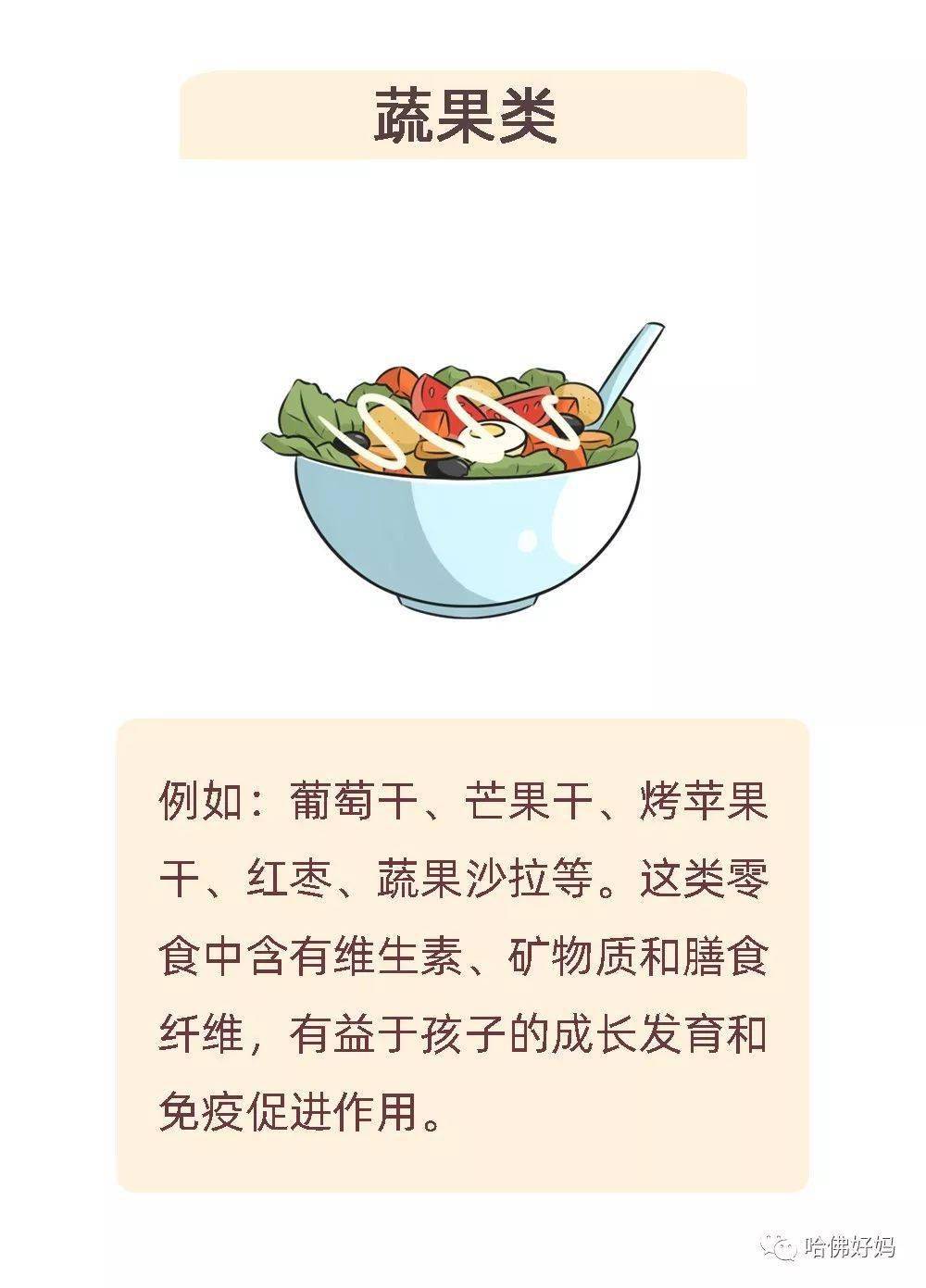 黑名单|孩子再想吃家长也别纵容！这六种零食被医生列入“黑名单”