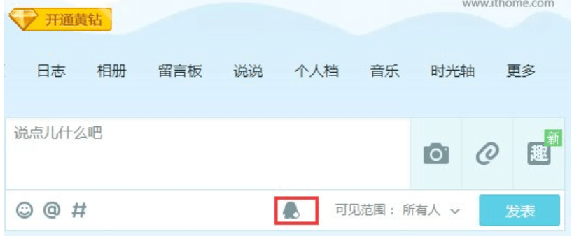 微博|腾讯微博宣布关停，新浪热搜炸了