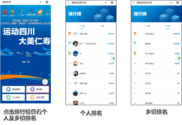 仁寿县人口全国排名_仁寿县黑老大郭勇(2)