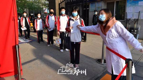 Date|Date with 郑州 ｜原来，您是这样的老师！