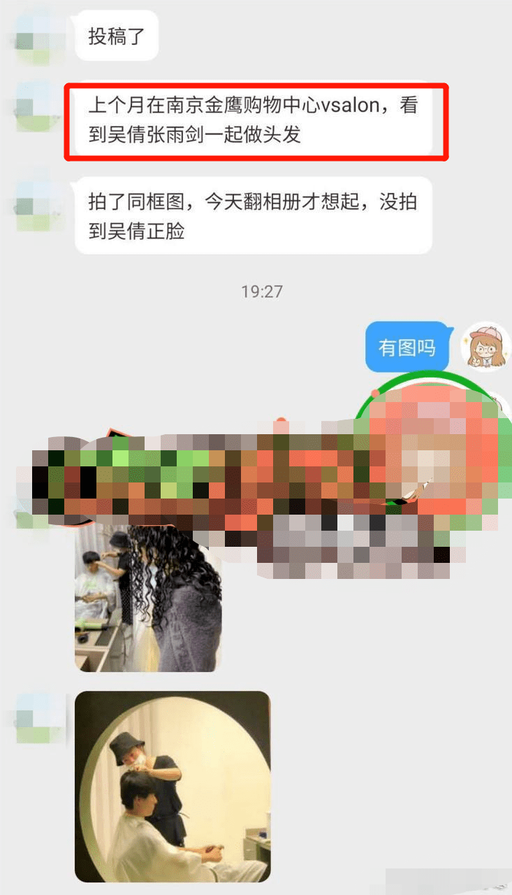 网友|他们这是准备公开了？