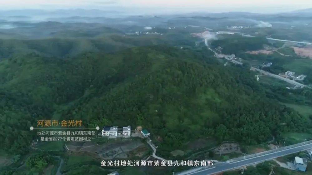 紫金县各镇人口_河源紫金县图片